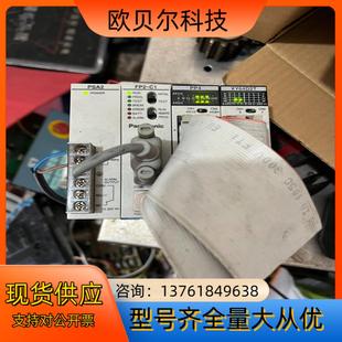 NIASPLC C1扩展PP4XY64D 主机FP2