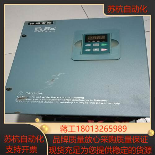 欧瑞F2000系列变频器 F2000-P0150T3C 15议价