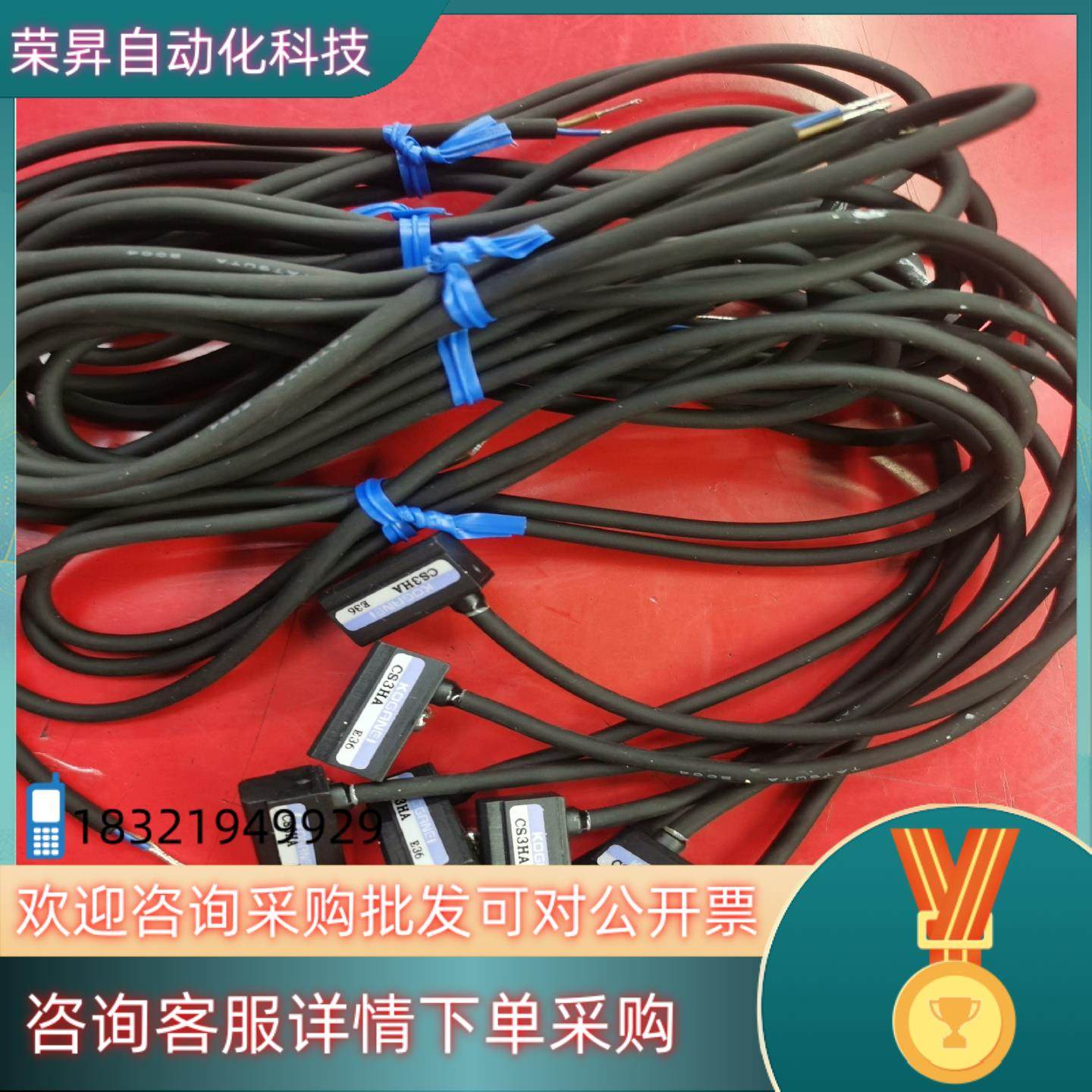 现货KOGANEI磁性开关CS3HA