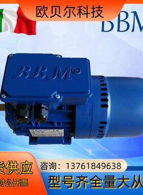 意大利原装BBM刹车电机 FEBM80B4075KW
