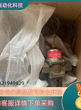 现货Danfoss丹佛斯水阀冷凝压力调节阀AVTA PN 16