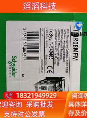 现货LTMR08MFM全新原装项目