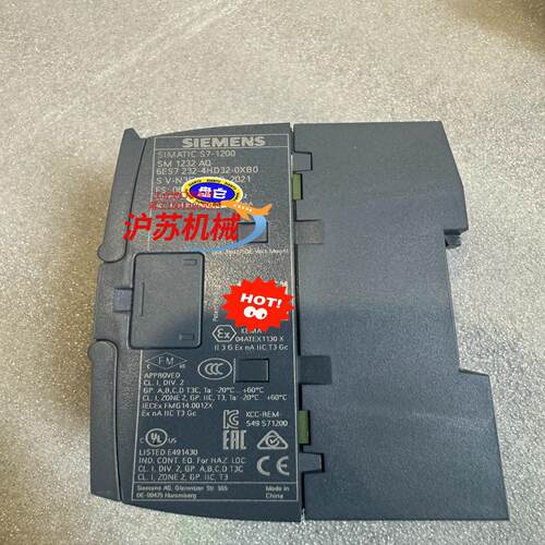 231-4HD32 全新裸机功能需要联系议价