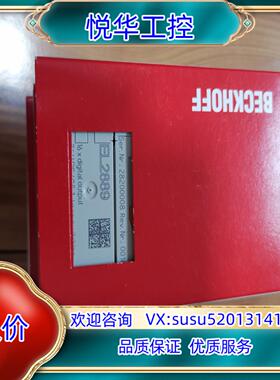 倍福 EL2889 EL1889 EL1809 EL2809议价