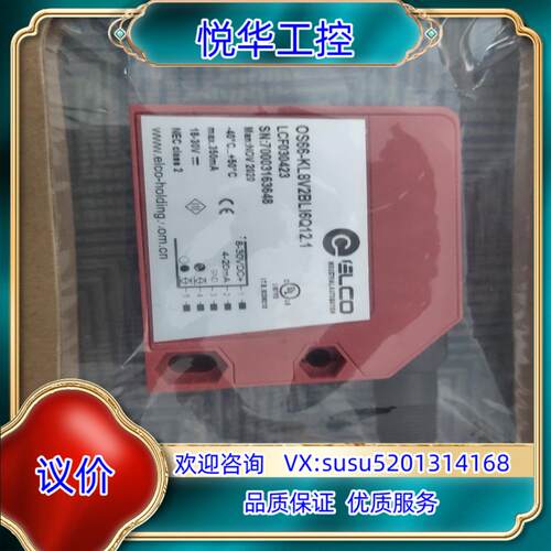 原装OS66-KL8V2BLI6Q12.1议价