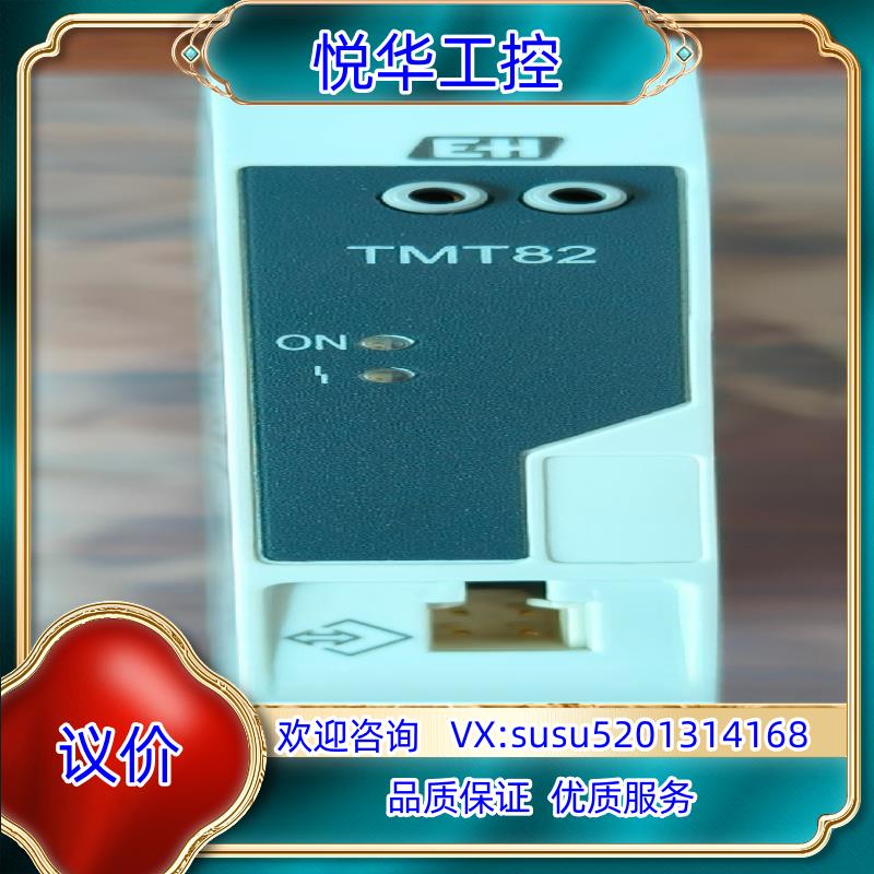 TMT82-BAA3CA2A1A1A2，e+h  温度变送器议价