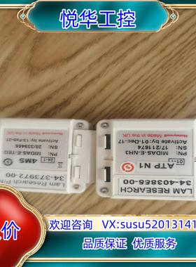 原装霍尼韦尔Honeywell MIDAS-E-NH3 MIDA议价