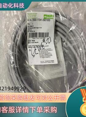 现货穆尔MURR电缆线7000-17041-2921000全新原