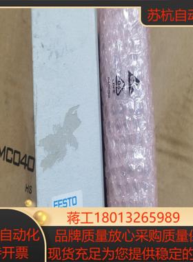 费斯托电磁阀底座8067940 VABV-S4-1HS-G1议价