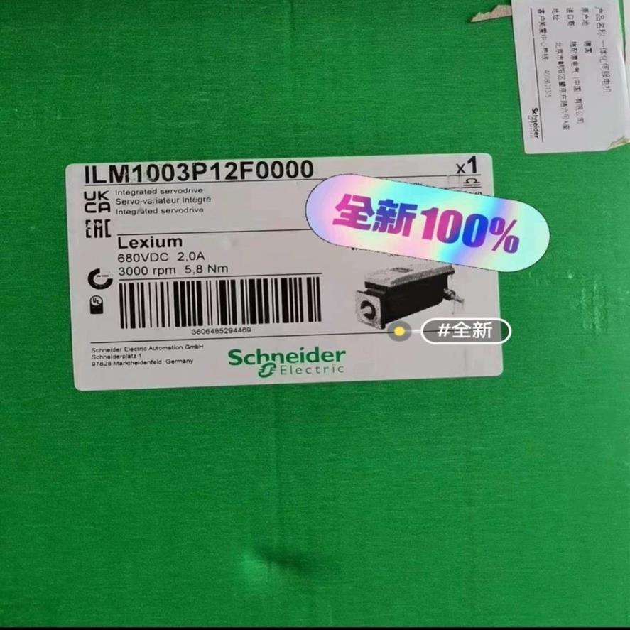 ILM1003P12F0000，伺服电机全新原装正品，