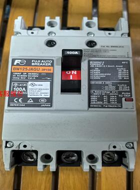 富士断路器空开BW125JAGU-3P100A，原装进口，二