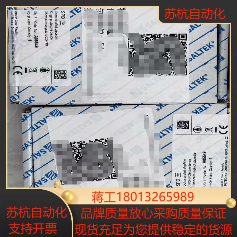 SLP-880V/1S浪涌保护器SLP-880，捷克SALT