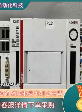现货倍福PLC CX2030-0113   M930