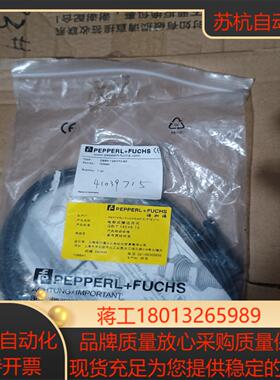 全新正品德国倍加福电容式接近开关CBB4-12GH70-E0