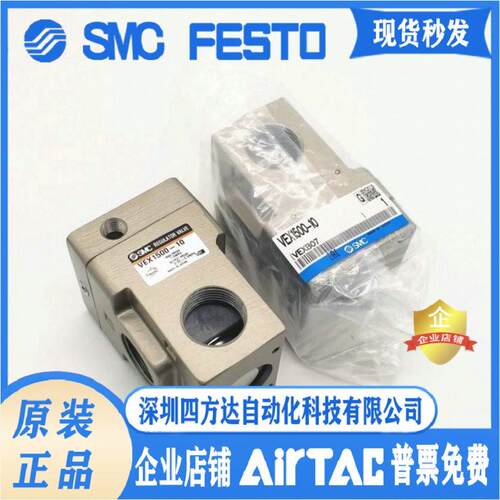大流量减压阀VEX1500/1700/1900/1333/04/06/10/12/14/20/B/BG