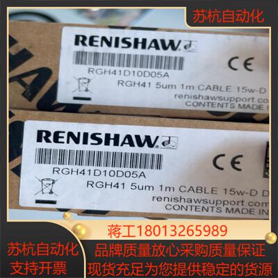 全新正品雷尼绍 RGH41D10D05A 光栅尺读数头
