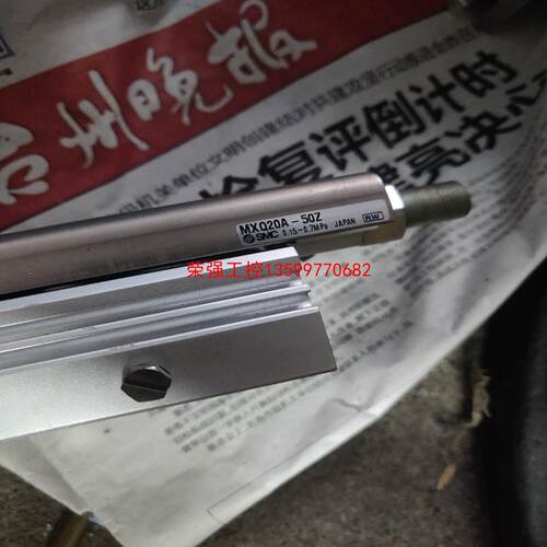 【荣强工控】MXQ20A-50Z SMC滑台气缸
