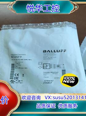 原装巴鲁夫BES05F9 BES M12MI-PSC40B-S0议