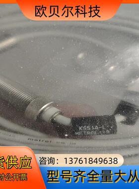 KS51A-LMETR0L119传感器