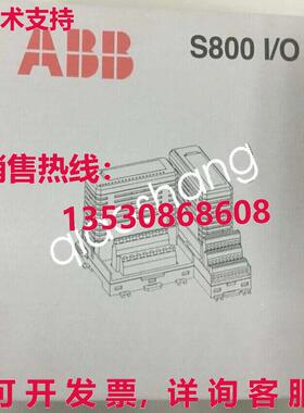 原装供应 DSAI133A 3BSE018290R1 模块