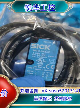 西克SⅠCK  WT9-2N130议价