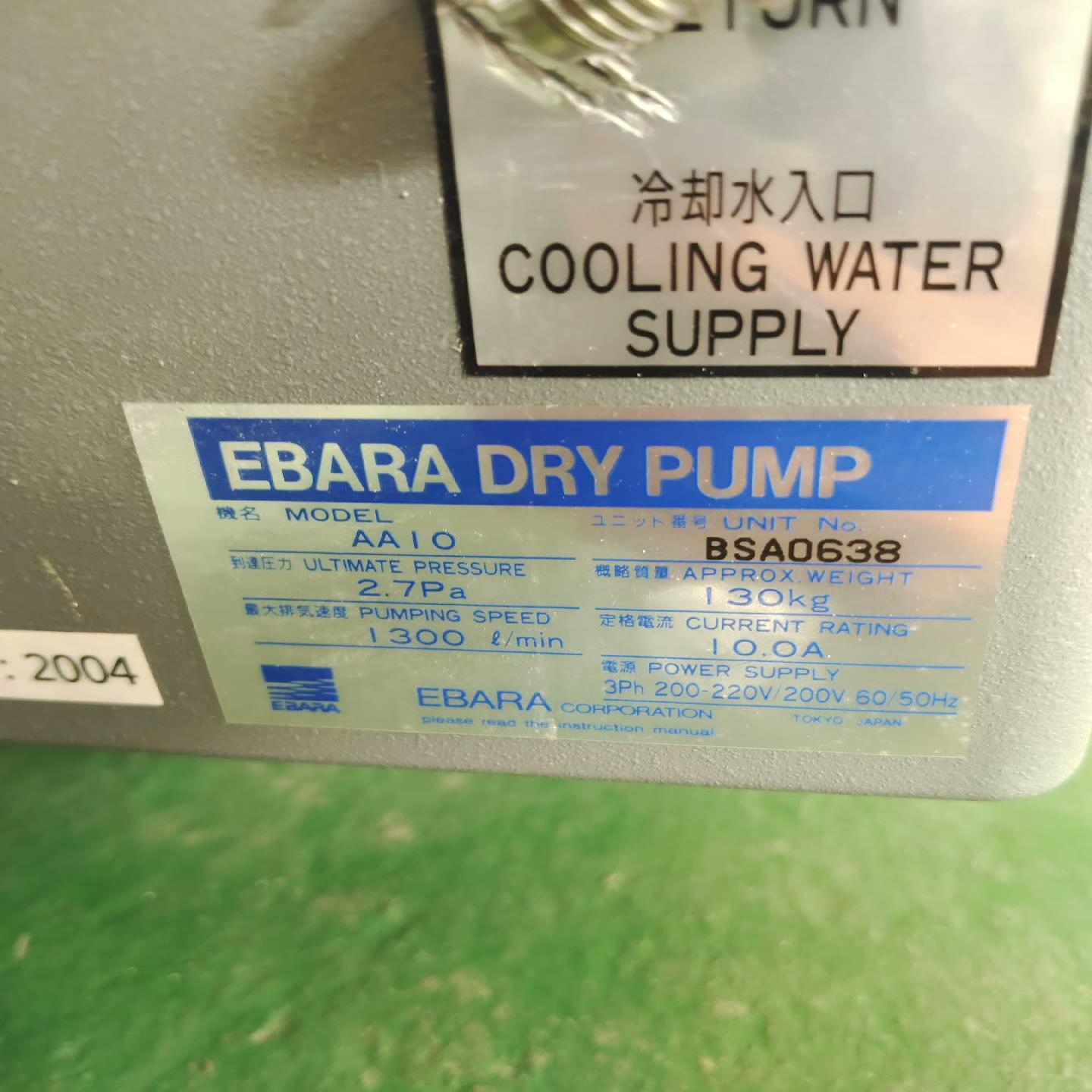 {雅致机械商行}Used Vacuum pump ／旧真空泵