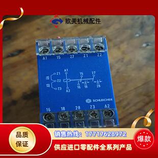施莱西尔安全继电器 SCHLEICHER安全继电器  TYP议价