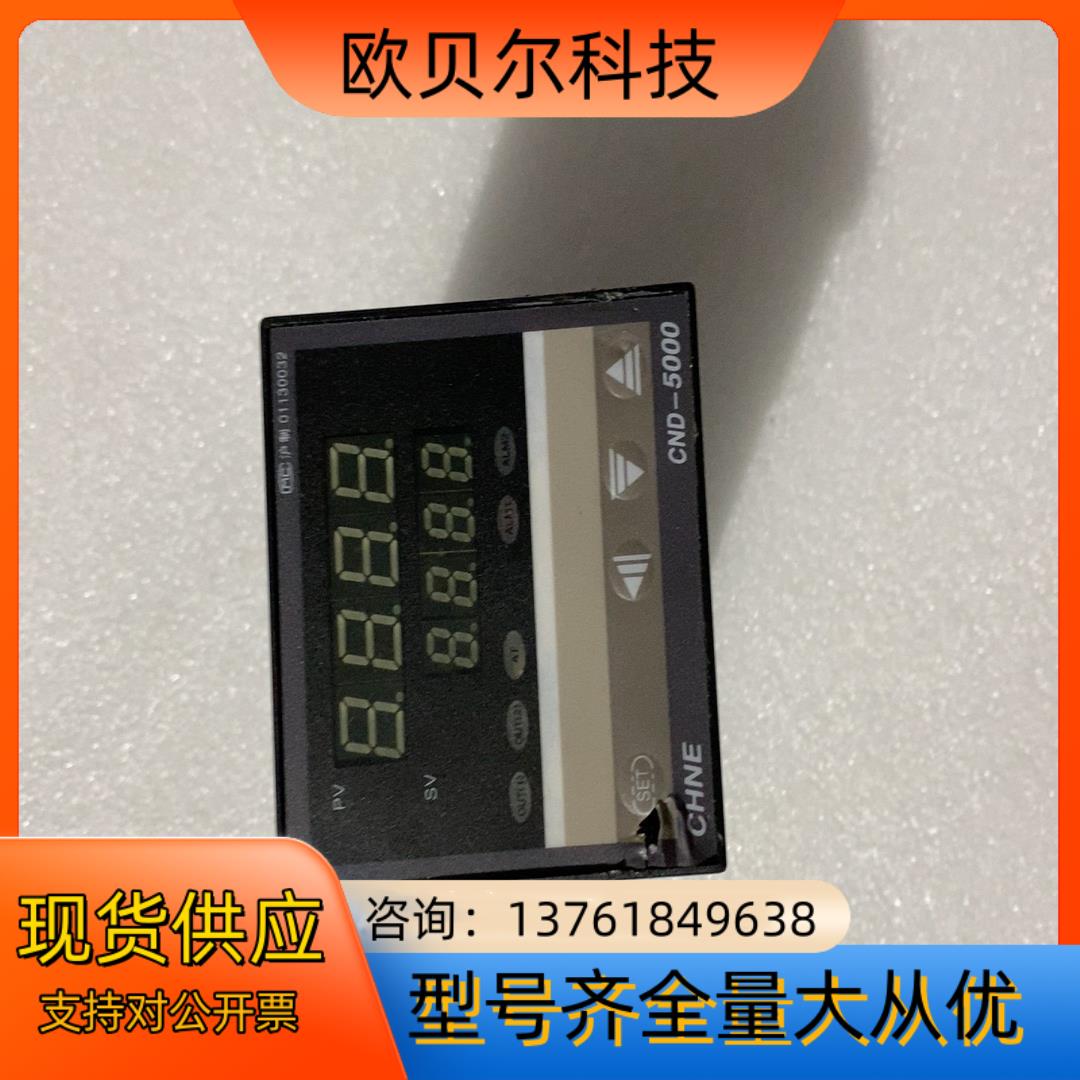温度控制器CND-5000 5131P