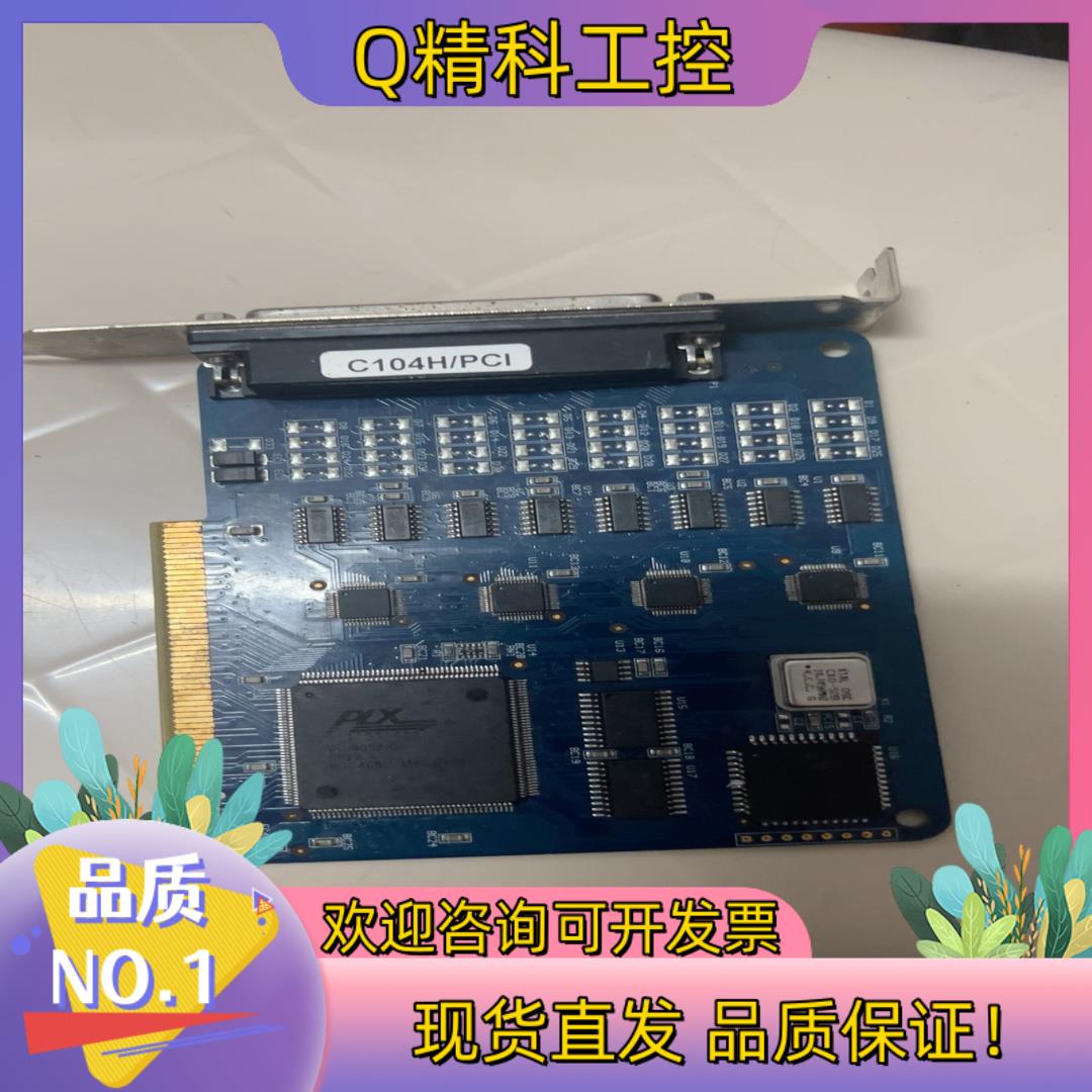 C104H/PCI转接卡 PCB104/PCI 02NHA3