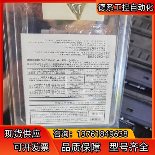 三凌PLC通讯扩展板 FX3U-232-BD   FX3U系