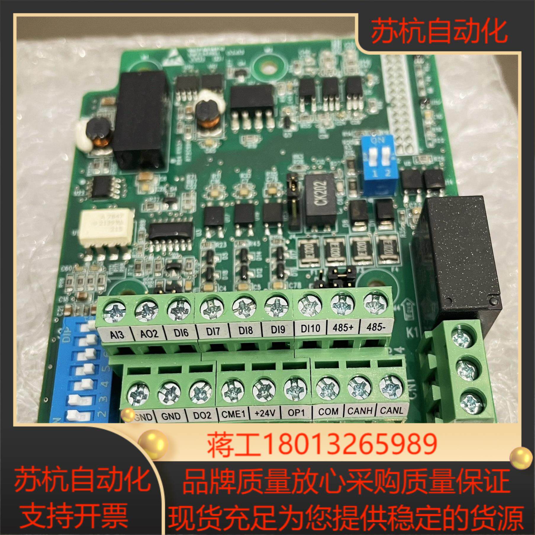 MD38IO1  MD38IO2 MD38IO3汇川变频器选议价