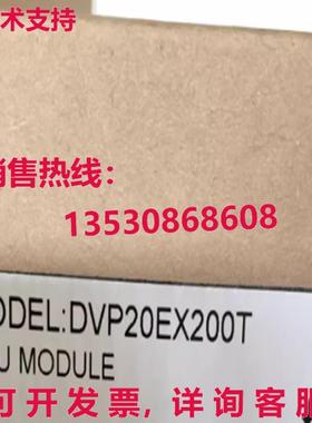 原装供应Delta DVP20EX200T PLC Module 100KHz 8DI/6DO/4AI/2AO