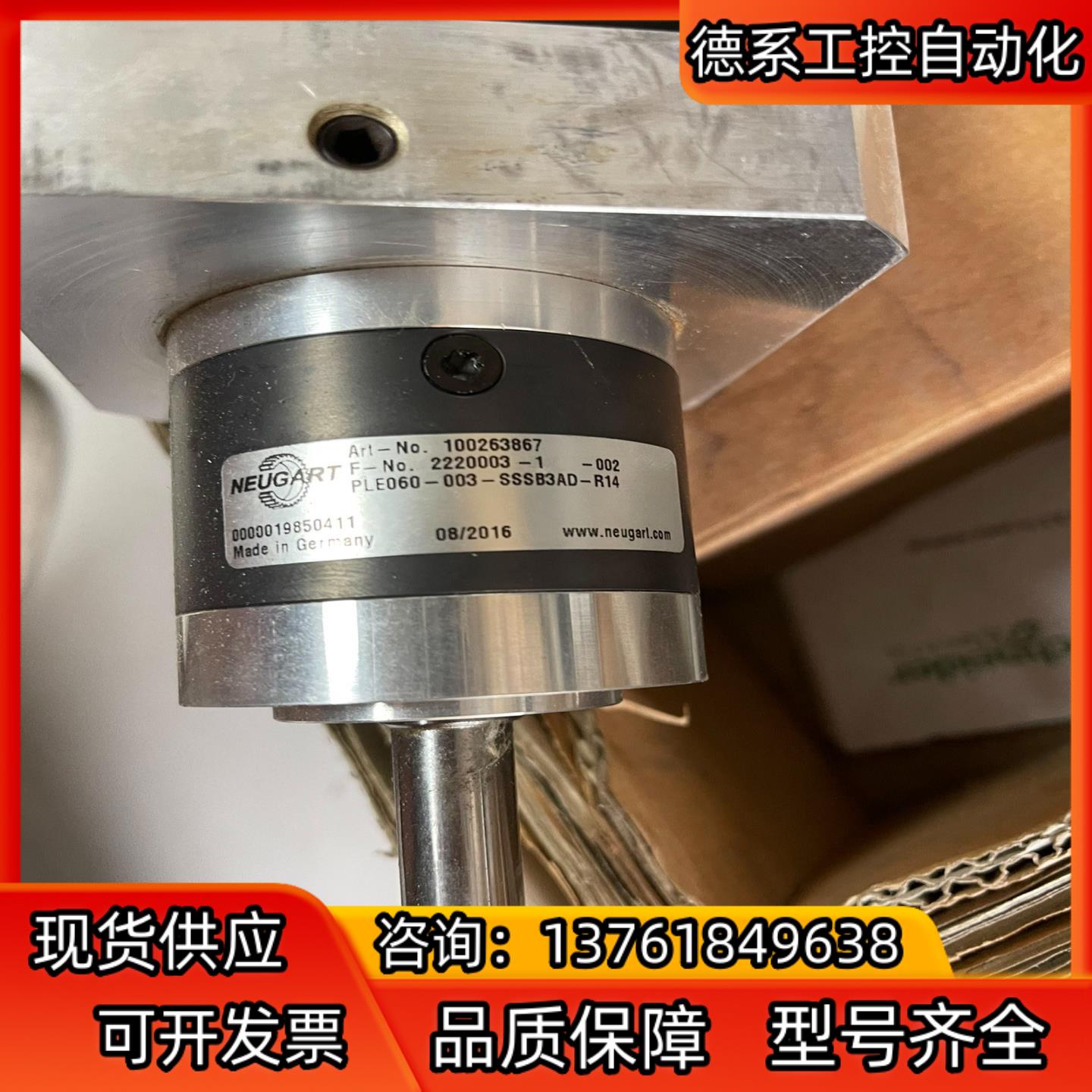 伺服电机ILS1V853S1163 全新现货