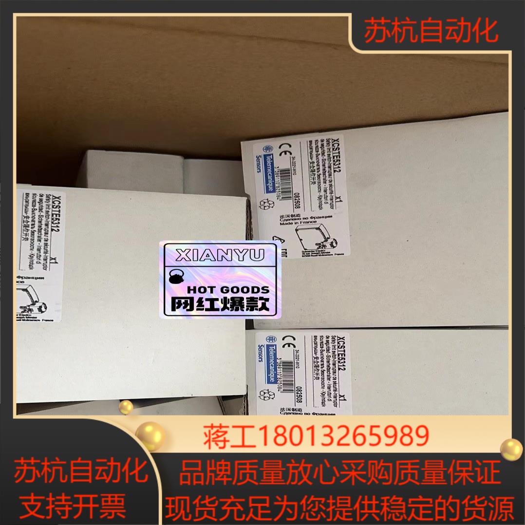 限位开关XCSE5312