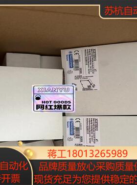 限位开关XCSE5312