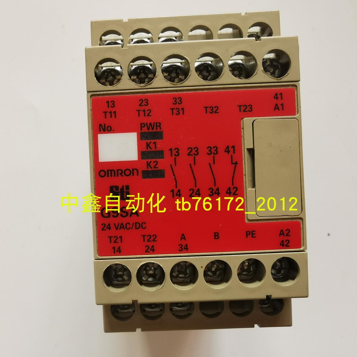 原欧姆L安全继电器G9SA-301 G9SA-501  G9SA-321-T30/T15