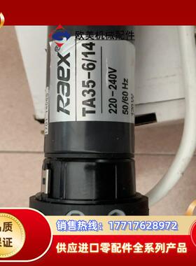 全新管状电机TA35-6/14,，3个，需要的老