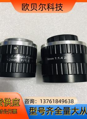 长步道工业镜头 FA0802D FA1202D FA1602