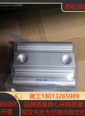 原装SMC气缸CQ2A50-45DZ，全新原装正品，现货拍摄
