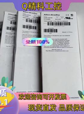 现货1734-TOP3S 全新原装