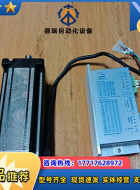 研控86步进电机2D68MH，电机YK86HB156-06A议价