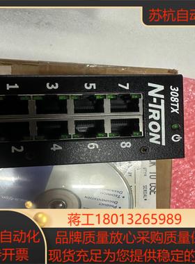 的N-TRON交换机，308TX，正品，全新，片，议价