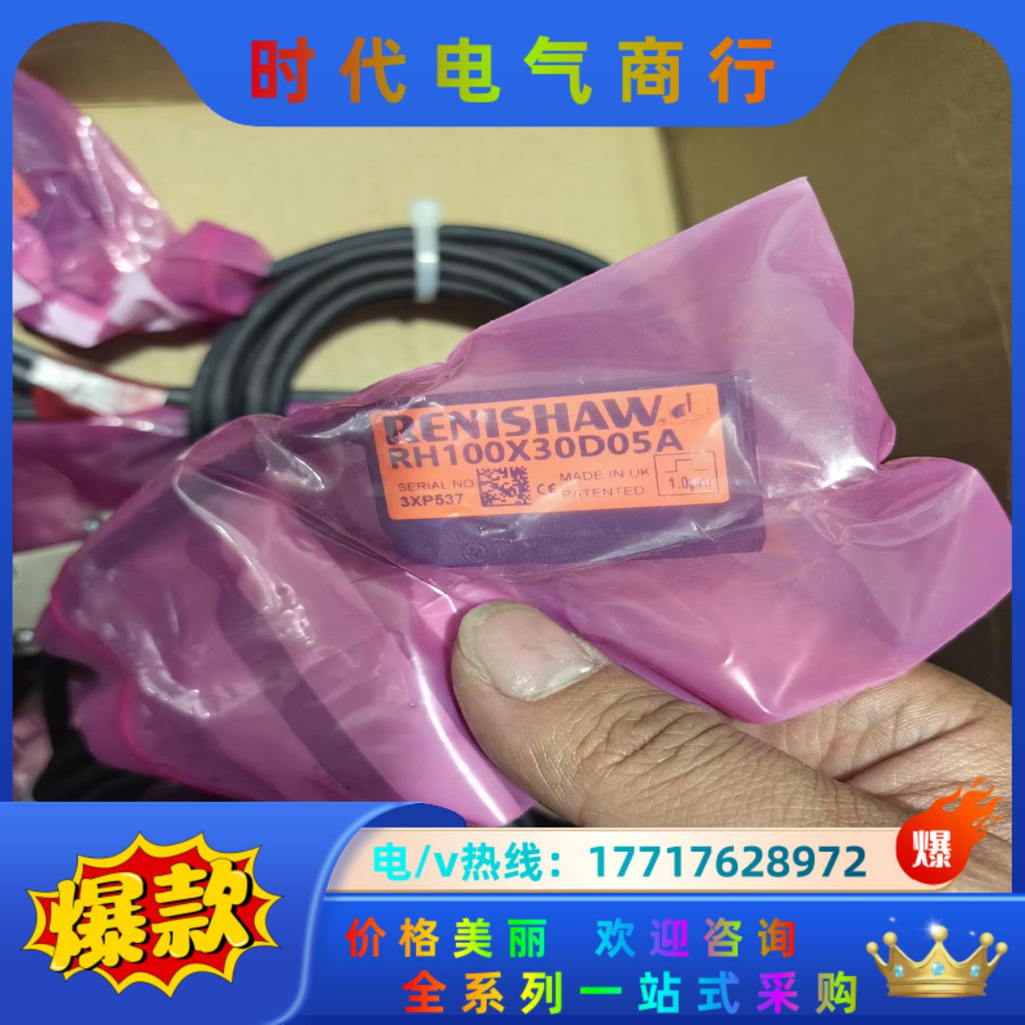 英国雷尼绍RENISHAW RH100X30D05A光栅尺读议价
