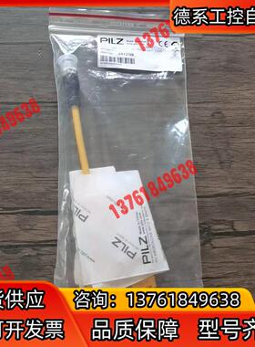 全新原装 皮尔兹 PSEN cs4.2 541209 传感器