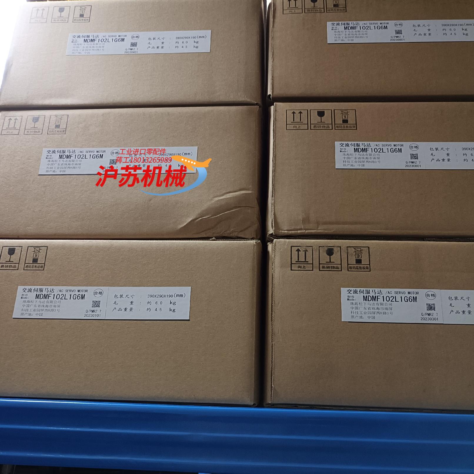 全新原装A6 MSMF102L1GBM/MSMF102L