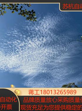 JCI-TMS2100FCV2-N 联网型  四管制12VD