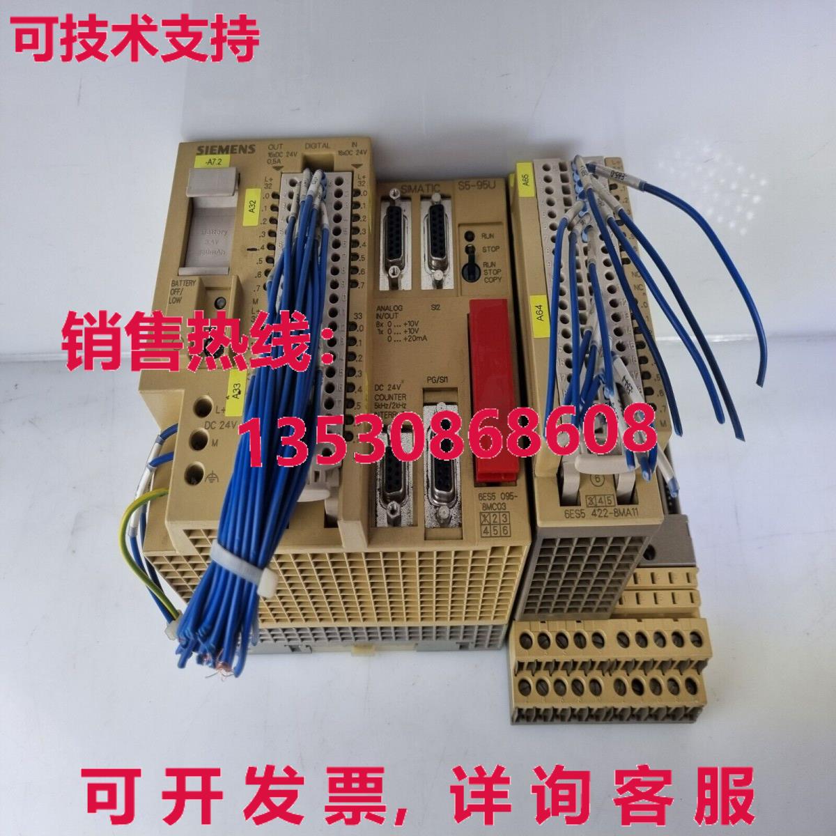 S5-95U 套装 6ES5 095-8MC03库存现货