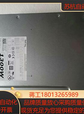 原装DELL T7610 T7600工作站 1300W电源
