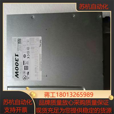 原装DELL T7610 T7600工作站 1300W电源