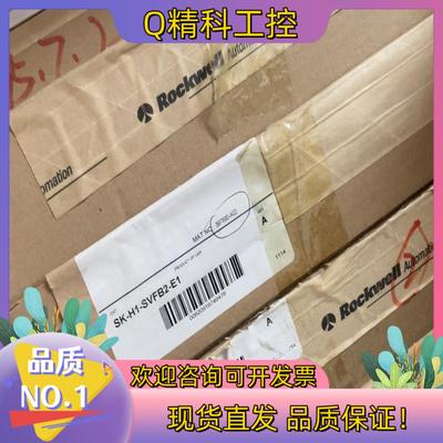 现货SK-H1-SVFB2-E1